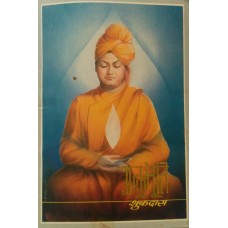 Anubhuti