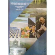 Kumarbharati A Coursebook in English Std X 