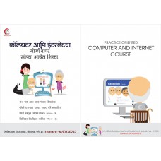 Practice Oriented Computer Course 